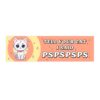 Tell Your Cat I Said Pspspsps