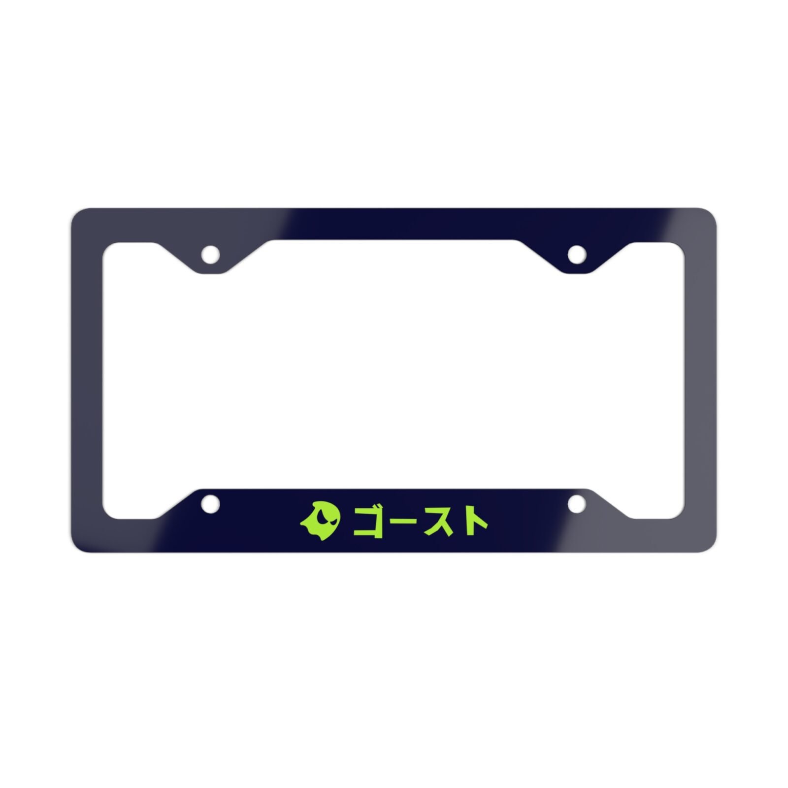 Glowing Ghost in Japanese Text License Plate Frame